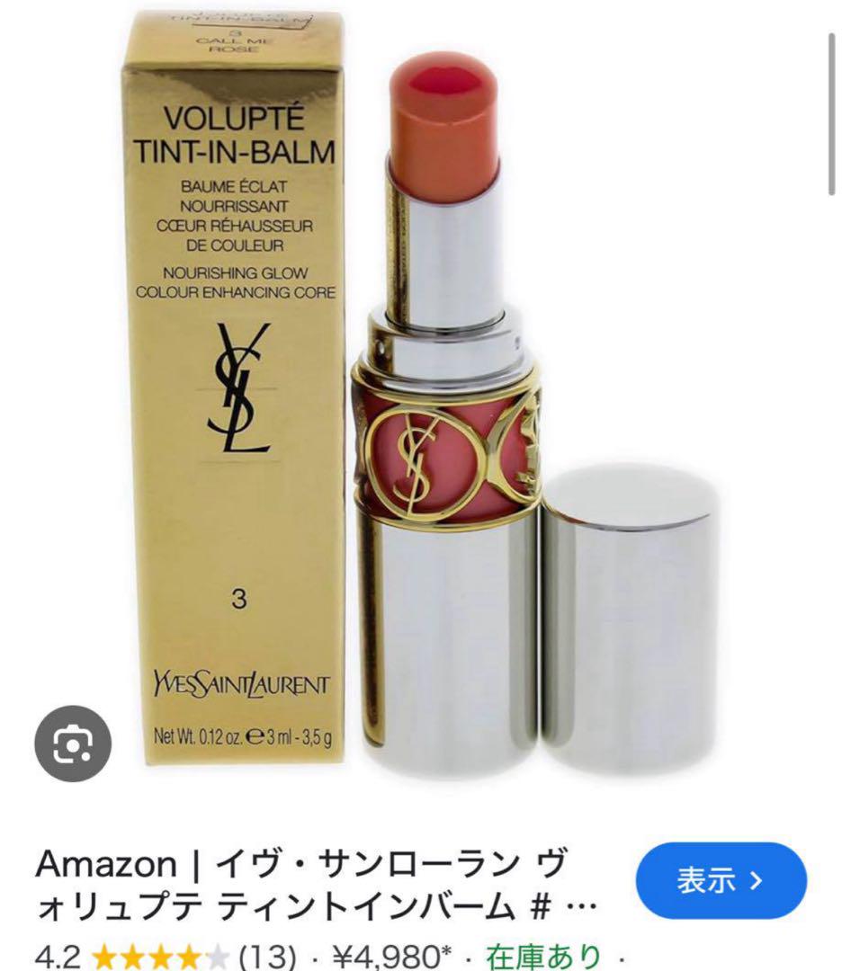 コスメまとめ売り 化粧品まとめ売り デパコス DIOR YSL 韓国