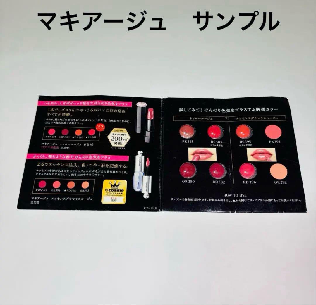 コスメまとめ売り 化粧品まとめ売り デパコス DIOR YSL 韓国