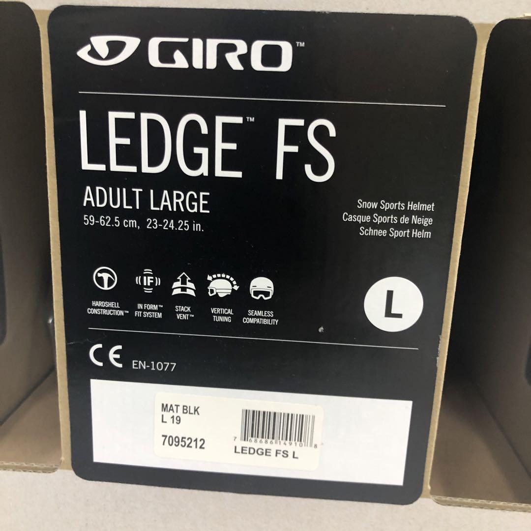 GIRO LEDGE FS  LARGE 59-62.5㎝