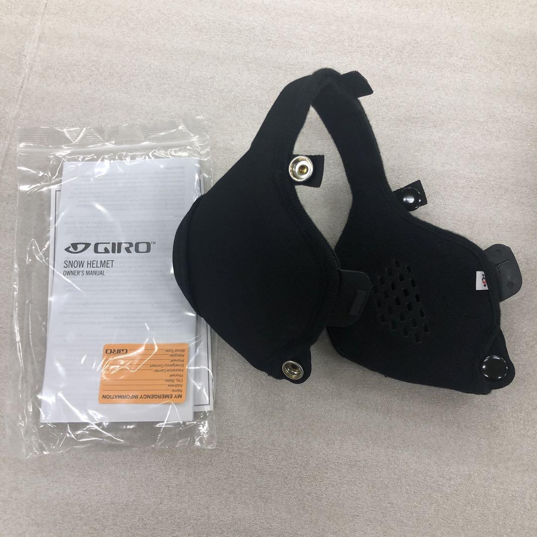 GIRO LEDGE FS  LARGE 59-62.5㎝