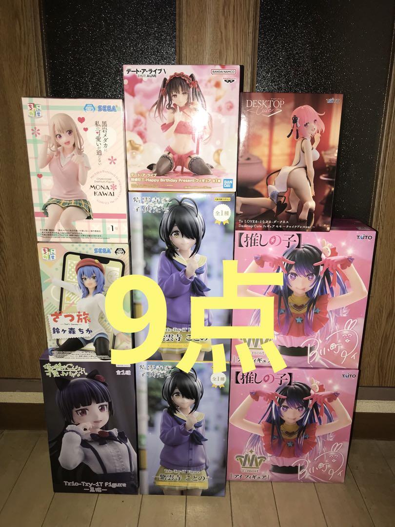 新作含む美少女プライズフィギュア9点まとめ売り 最新 新作 含む 美少女 プライズ フィギュア 9点 まとめ売り