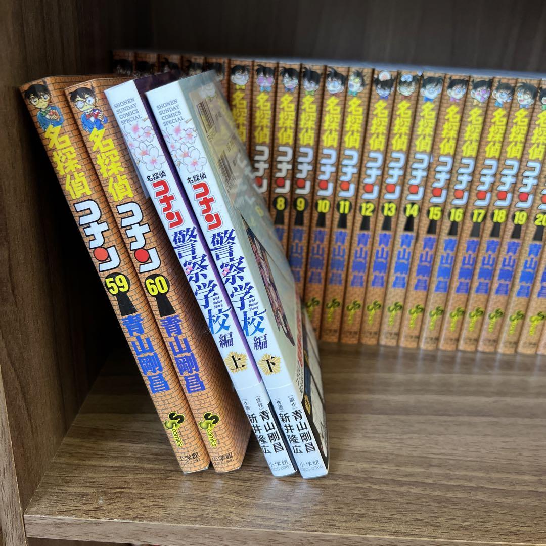 名探偵コナン　セット品　１〜60巻　おまけ　2巻