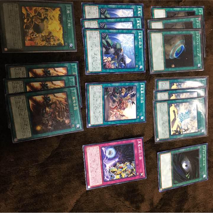 メルカリ 十二獣真竜デッキ 遊戯王 12 000 中古や未使用のフリマ