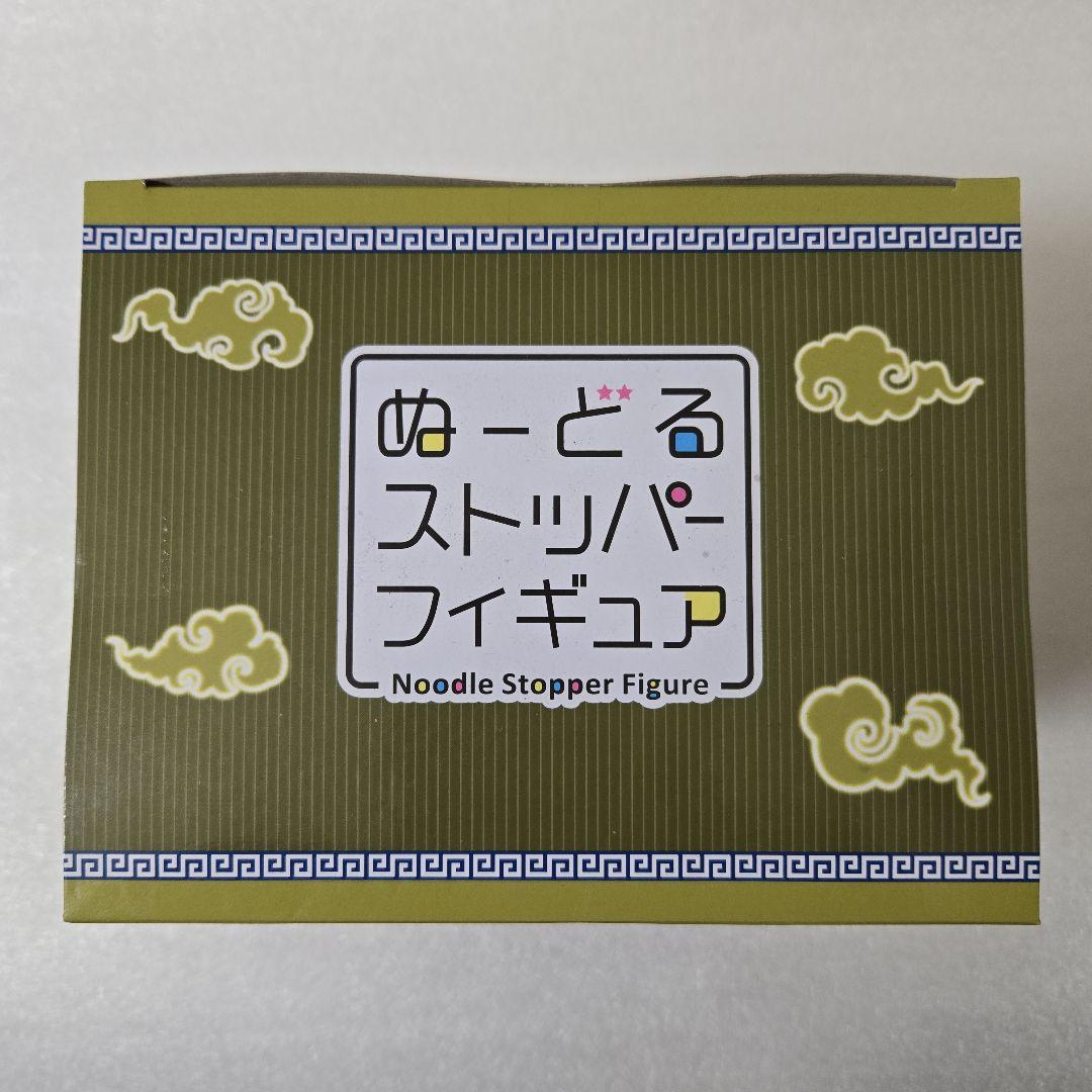 【値下げ】刀剣乱舞 ラストワン賞 三日月宗近 ラストゲット ぬーどるストッパー スポーツストア みんなのくじ ぬーどる 三日月宗近 ラストゲット