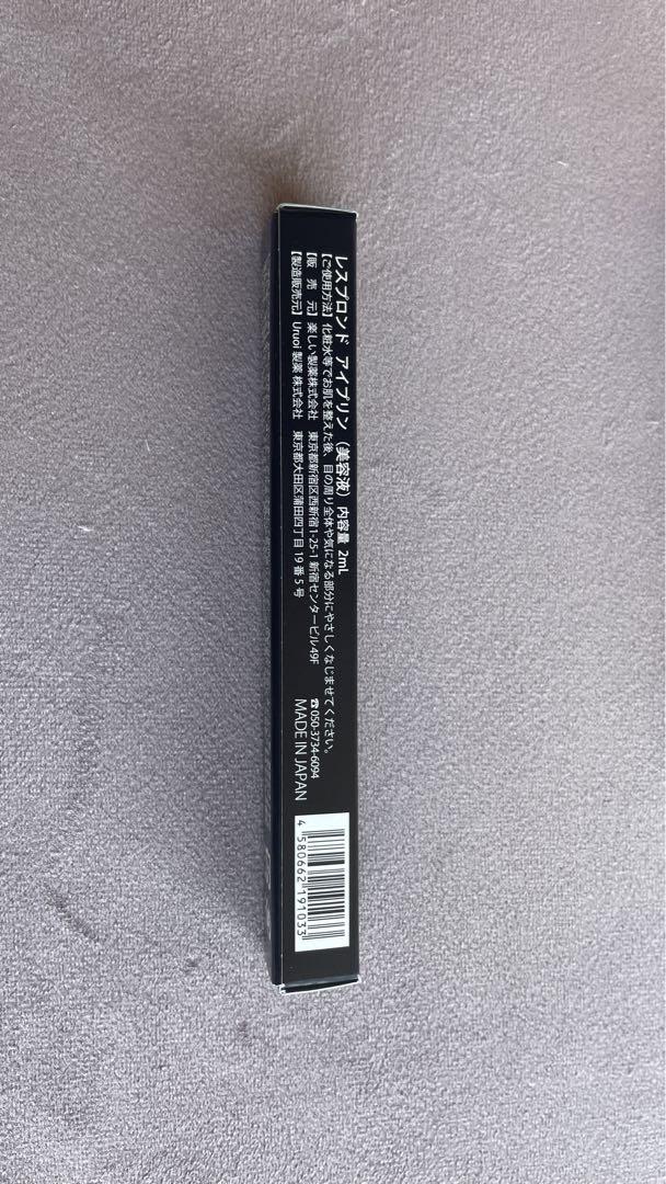 オンライン アウトレットコスメ・美容 - 未使用 レスプロンド