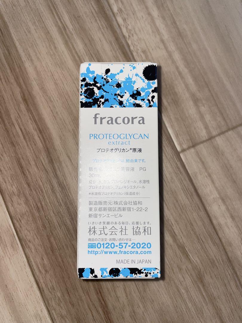 プロテオグリカン原液 ｜FRACORA（フラコラ）公式オンラインショップ