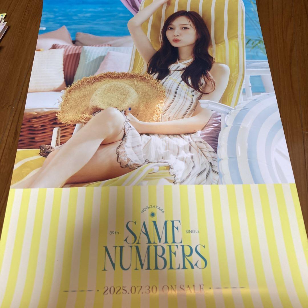 乃木坂46 梅澤美波 ポスター Same numbers 真夏の全国ツアー 全