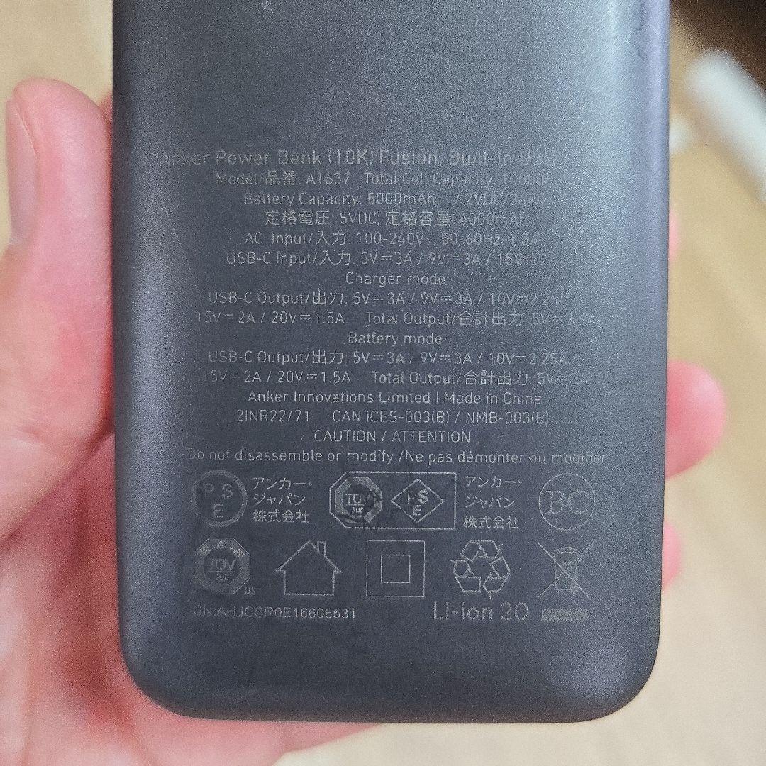 Anker モバイルバッテリー　プラグ一体　10,000mAh