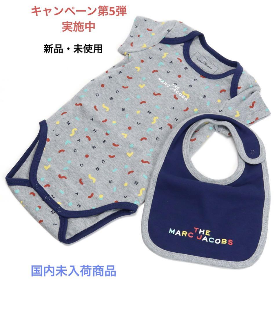 7497円 スペシャルオファ MARC JACOBS ベビーロンパース