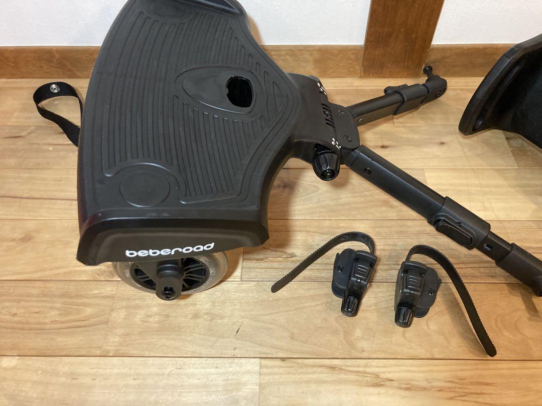 beberoad ベビーカーボード　ステップ