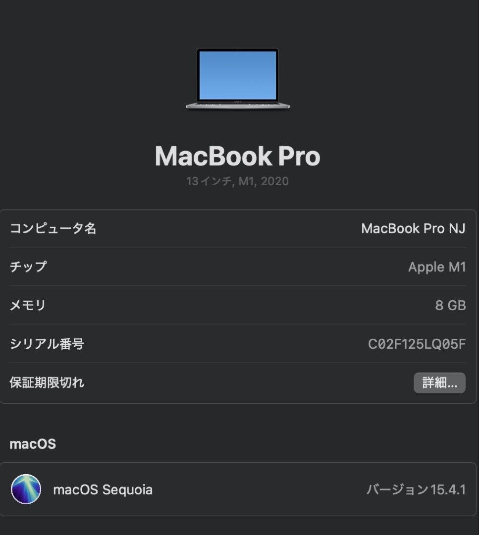512GB|8GB