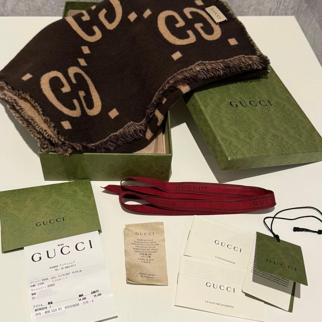 【GUCCI】GGジャカード ウールシルク マフラー スカーフ 男女兼用 正規品 【GUCCI】GGジャカード ウールシルク マフラー スカーフ 男女兼用 正規品