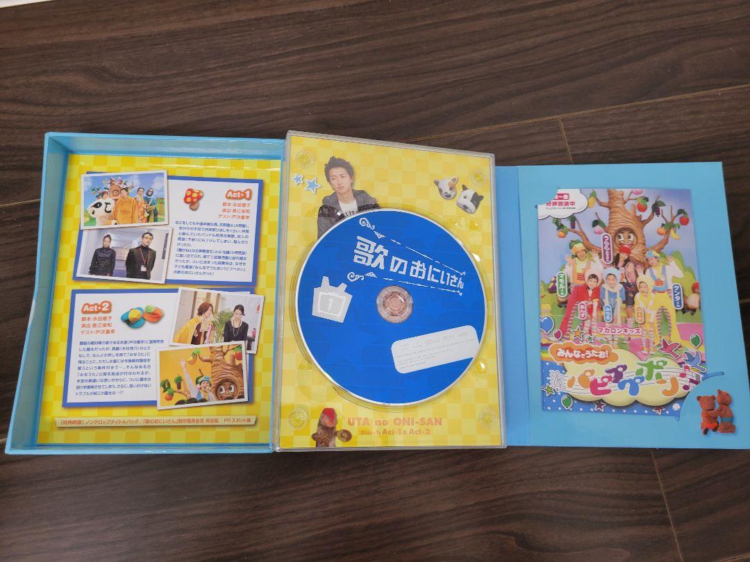 Amazon.co.jp: 歌のおにいさん DVD-BOX〈4枚組〉 : パソコン