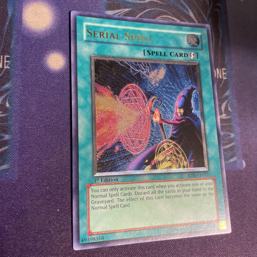 遊戯王 連続魔法 旧アジア版 1st レリーフ