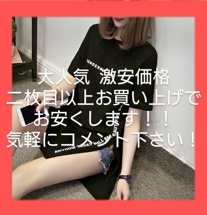 メルカリ 韓国 大人気 ファッション ロングtシャツ レディース ストリート Tシャツ カットソー 半袖 袖なし 980 中古や未使用のフリマ メルカリ 韓国 大人気 ファッション ロングtシャツ レディース ストリート Tシャツ カットソー 半袖 袖なし 980 中古や未使用のフリマ