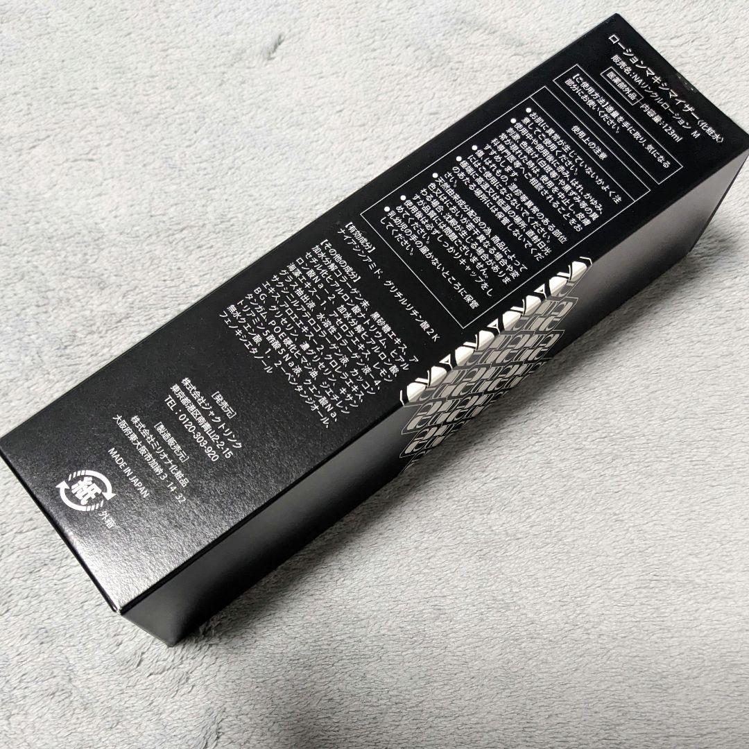 ローションマキシマイザー 123ml DREXEL ドレクセル ローションマキシマイザー 123ml DREXEL ドレクセル - 化粧水
