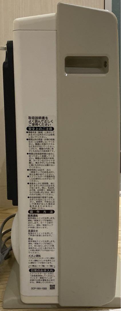 ガスファンヒーター　RC-N4001NP