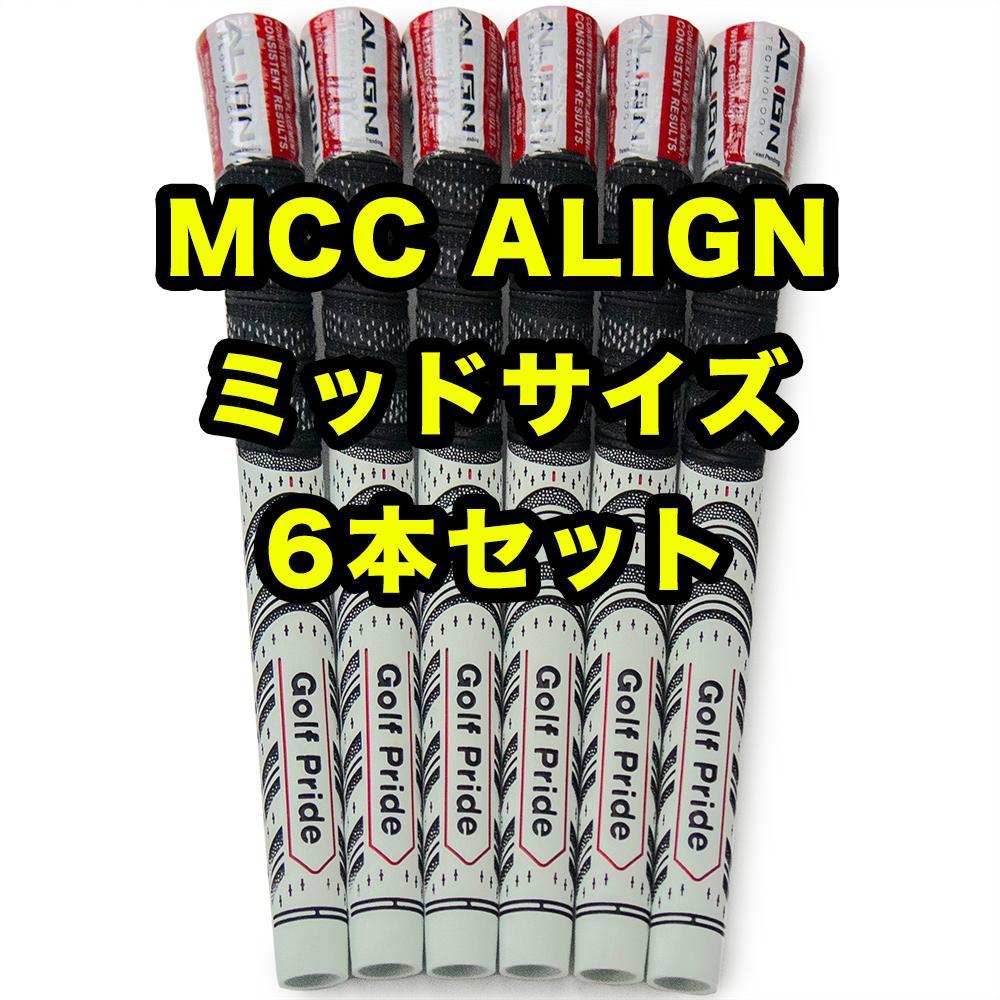 Golf Pride ゴルフプライド MCC アライン スタンダード ゴルフ