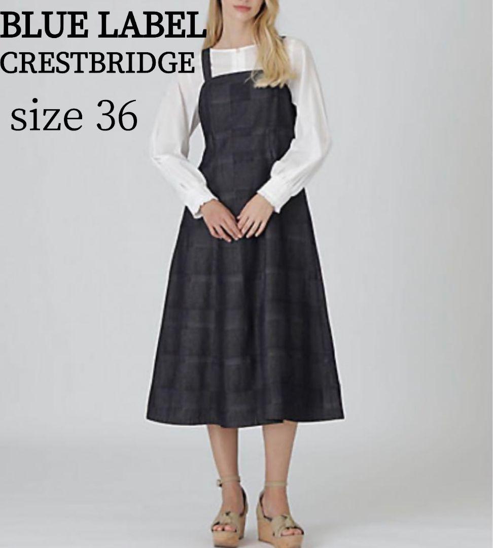BLUE LABEL CRESTBRIDGE ジャンパードレス　ワンピース Ｓ