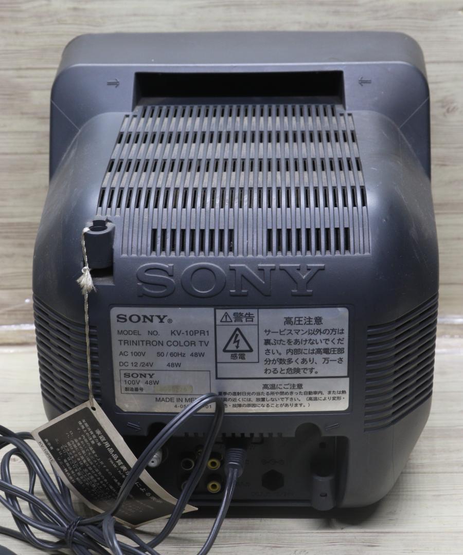 ◆SONY ソニー KV-10PR1 TRINITRON カラーテレビ
