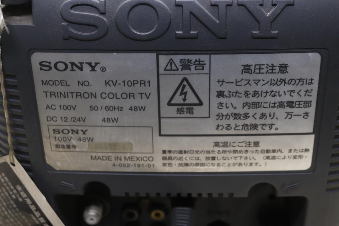 ◆SONY ソニー KV-10PR1 TRINITRON カラーテレビ