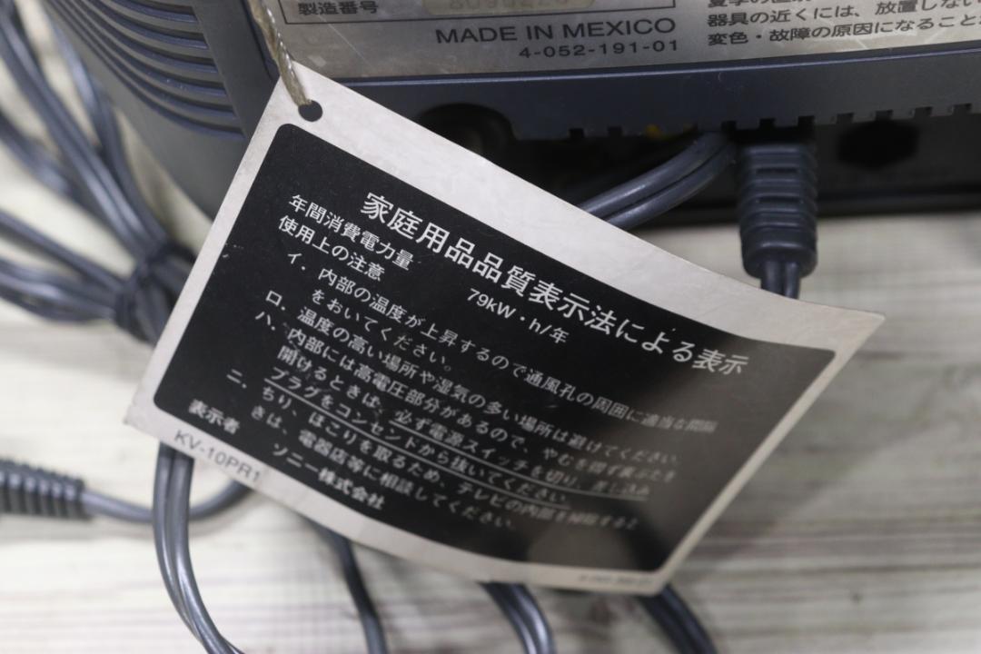 ◆SONY ソニー KV-10PR1 TRINITRON カラーテレビ