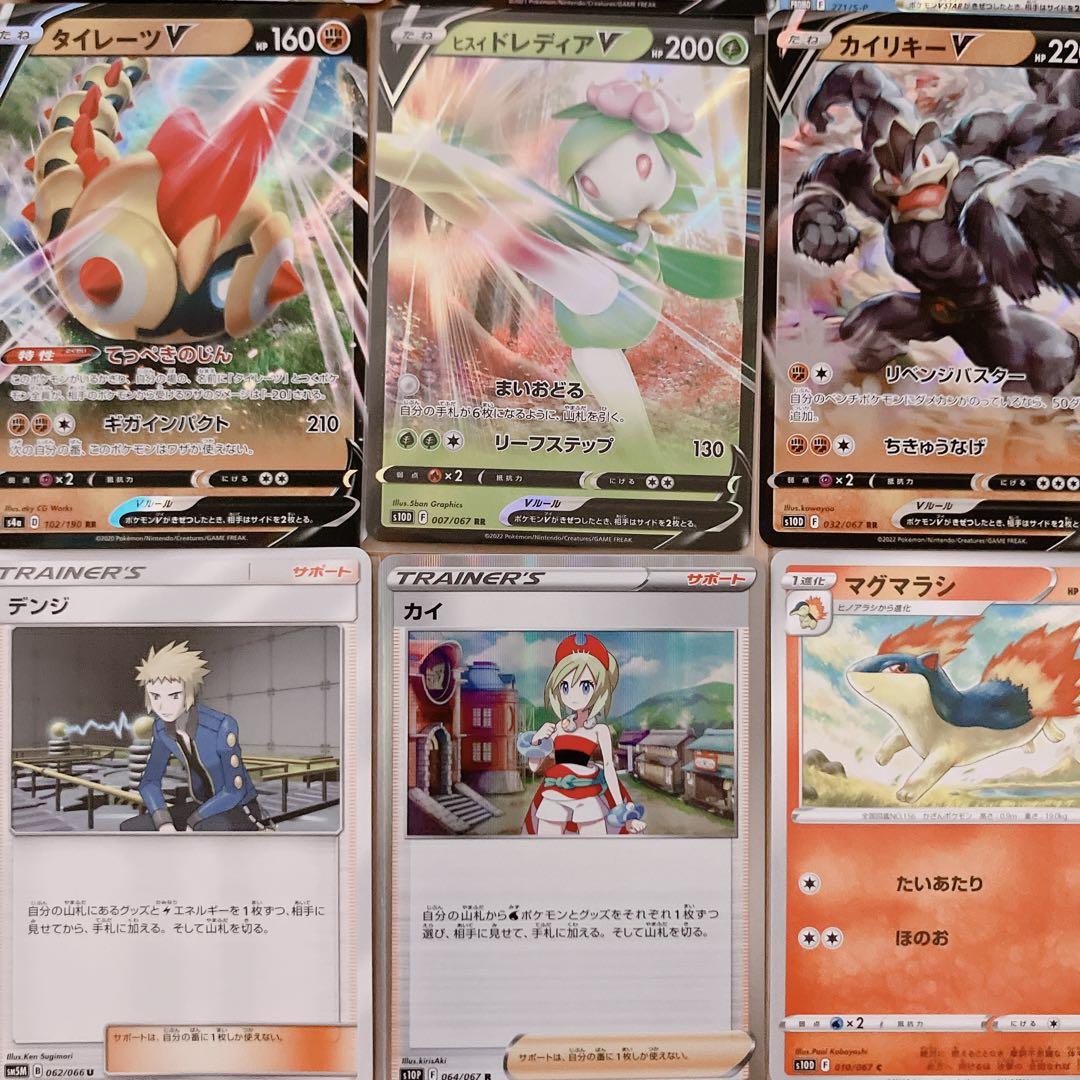 ポケカハイレアまとめ売り