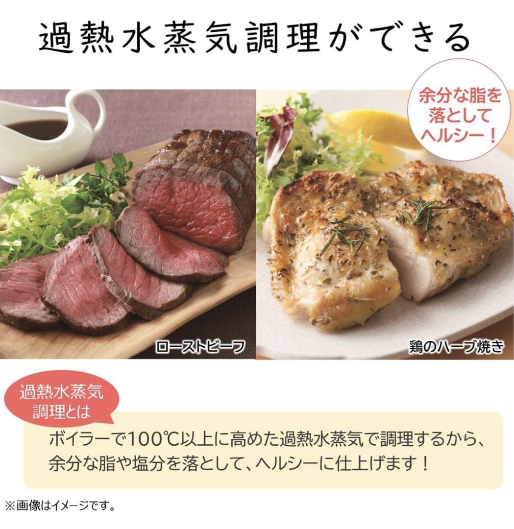 日立 MRO-S8X オーブンレンジ 美品 ジャンク