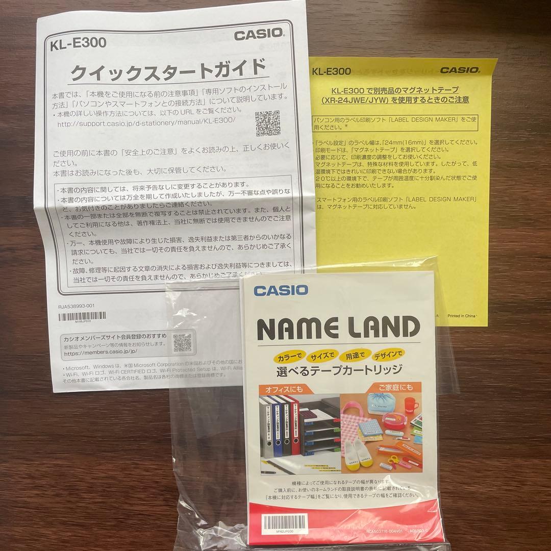 KL-E300 ネームランド