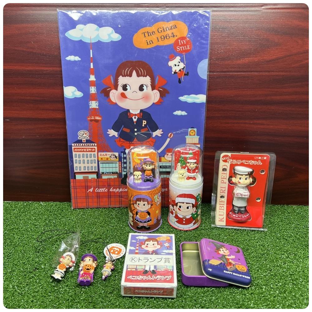ペコちゃんグッズ詰め合わせ。 - メルカリ