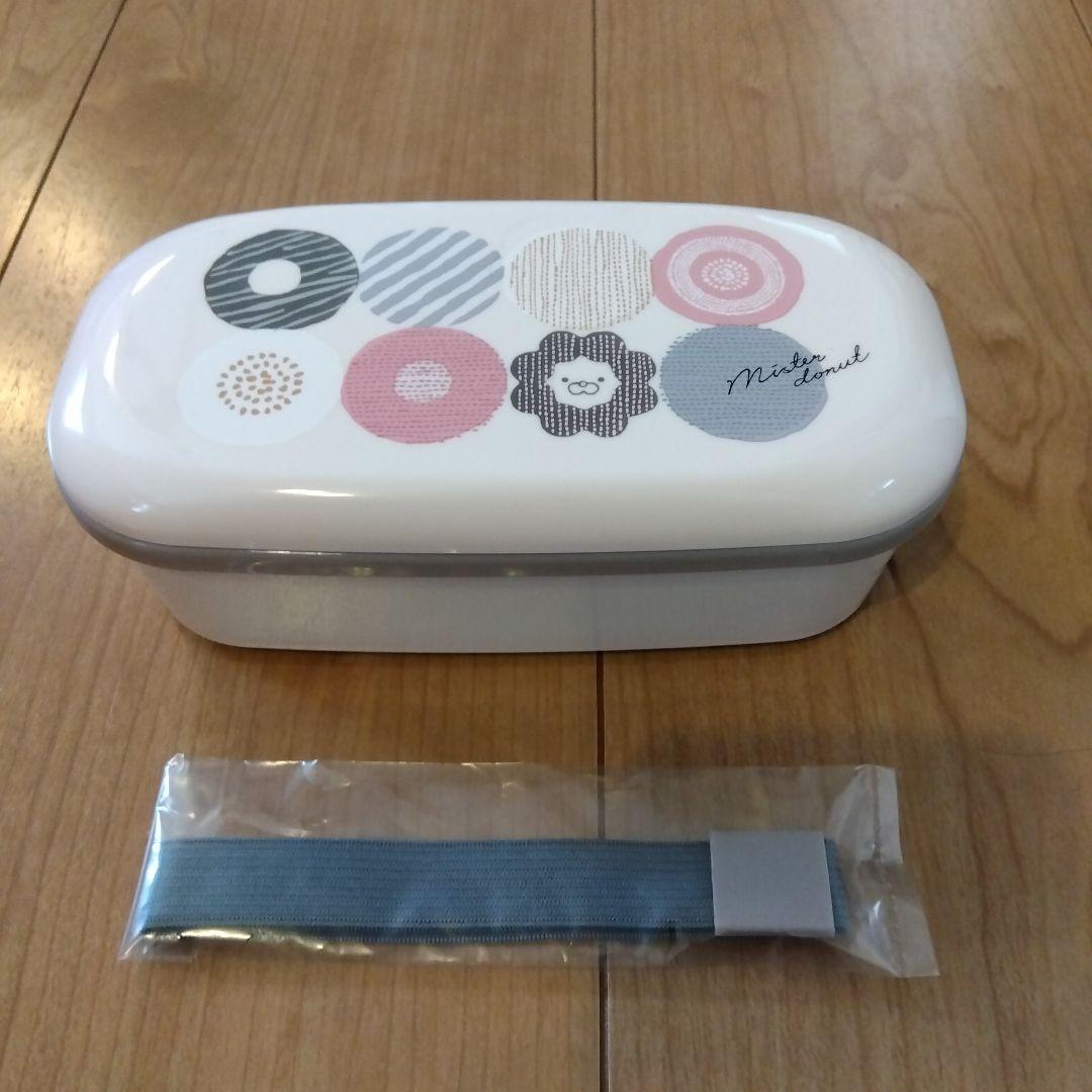 弁当箱(ミスタードーナツ)(未使用)
