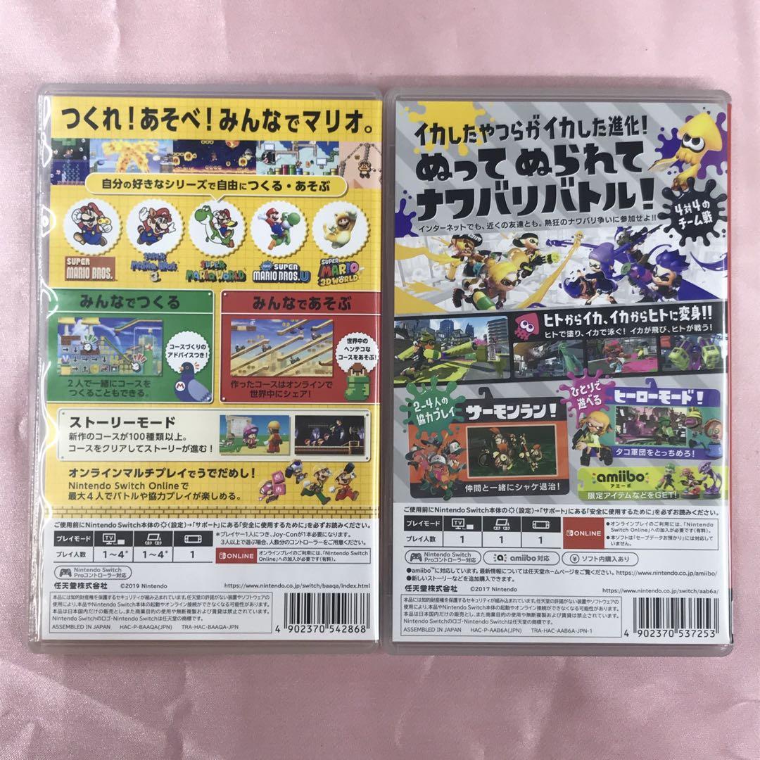 【送料無料】Switch スーパーマリオメーカー2 スプラトゥーン2