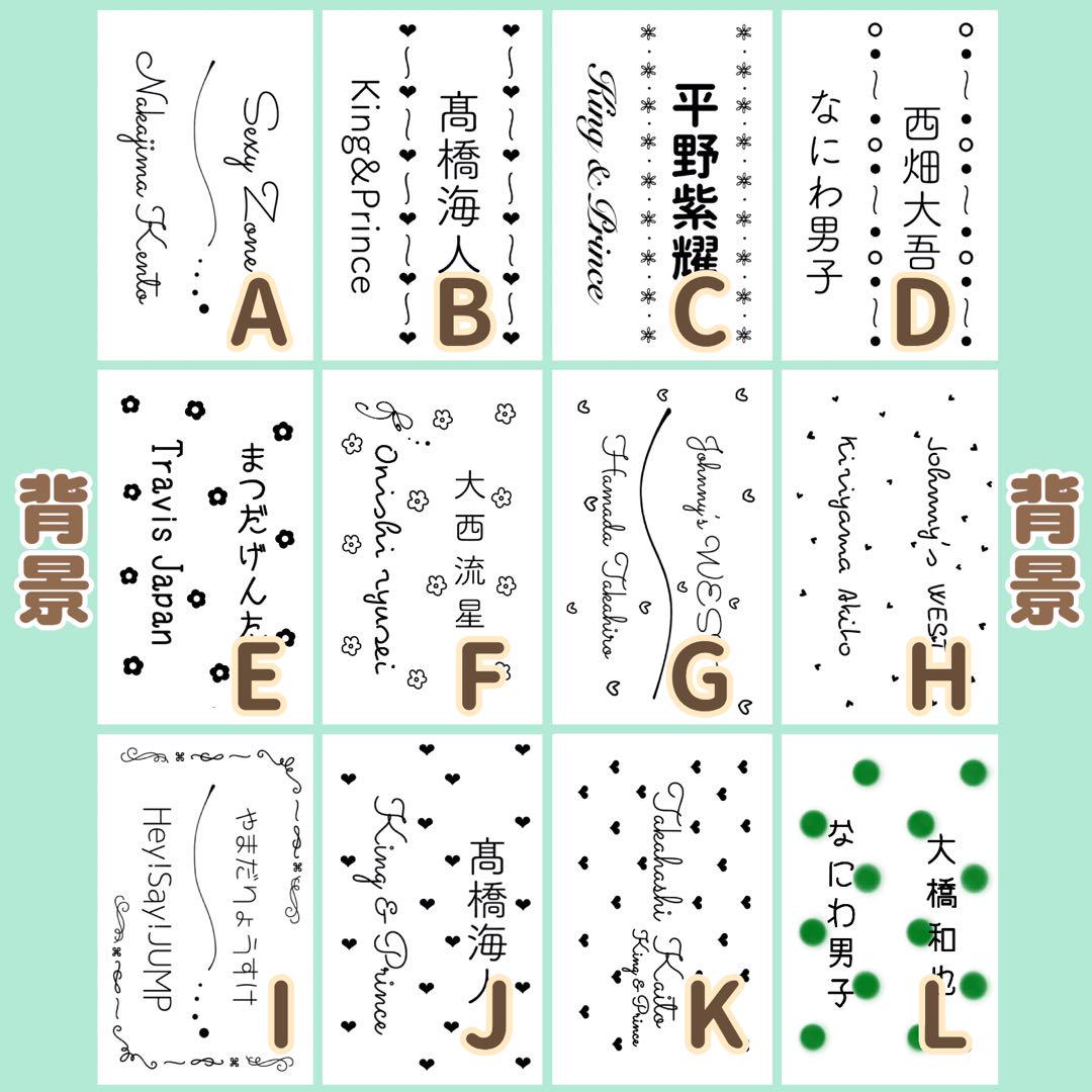 シンプルキンブレシート オーダー受付中♡ - アイドル最低 価格