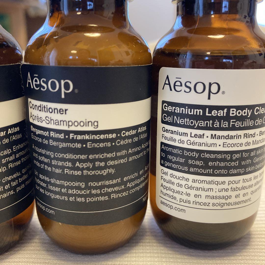 【新品未使用】AESOP イソップ シャンプー　ボディクレンザー　セット Aesop イソップ ギフト セット ボディソープ シャンプー リンス
