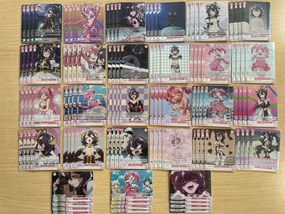 ヴァイスシュヴァルツロゼ　魔法少女にあこがれて OFR、SR4コンセット