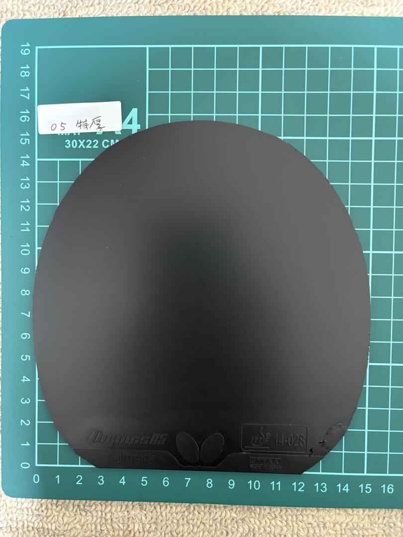 【4枚セット】バタフライ ディグニクス05＆80／厚・特厚（短期使用）