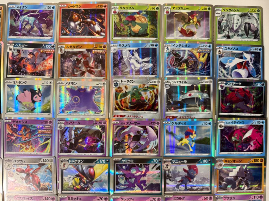 人気の キラのみ ホロ ミラー セット まとめ売り 大量 ダブりなし 100枚 ポケモンカードゲーム