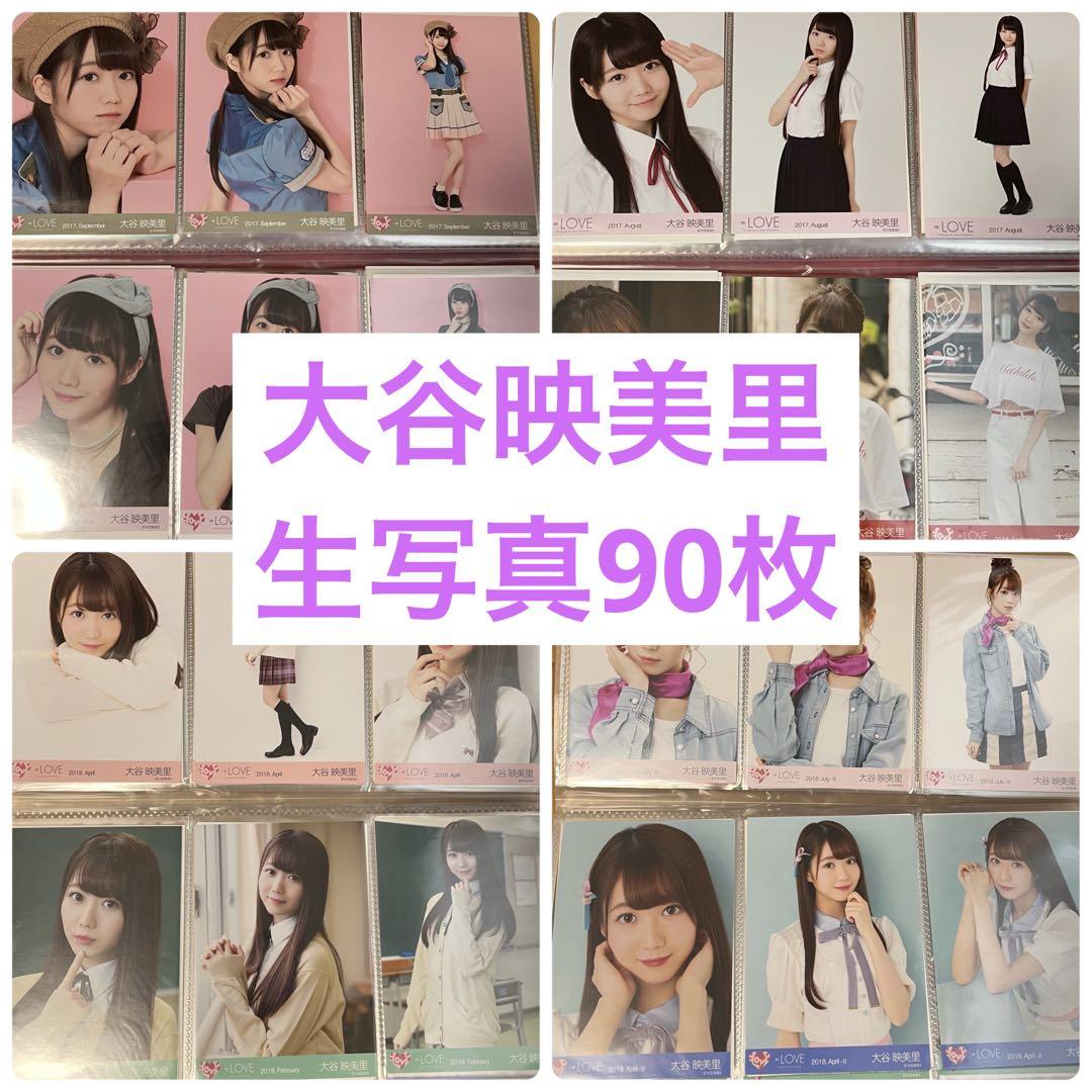 5745 Berryz工房 嗣永桃子 生写真 50枚セット 6566 Berryz工房 嗣永桃子 生写真 50枚セット タレントグッズ