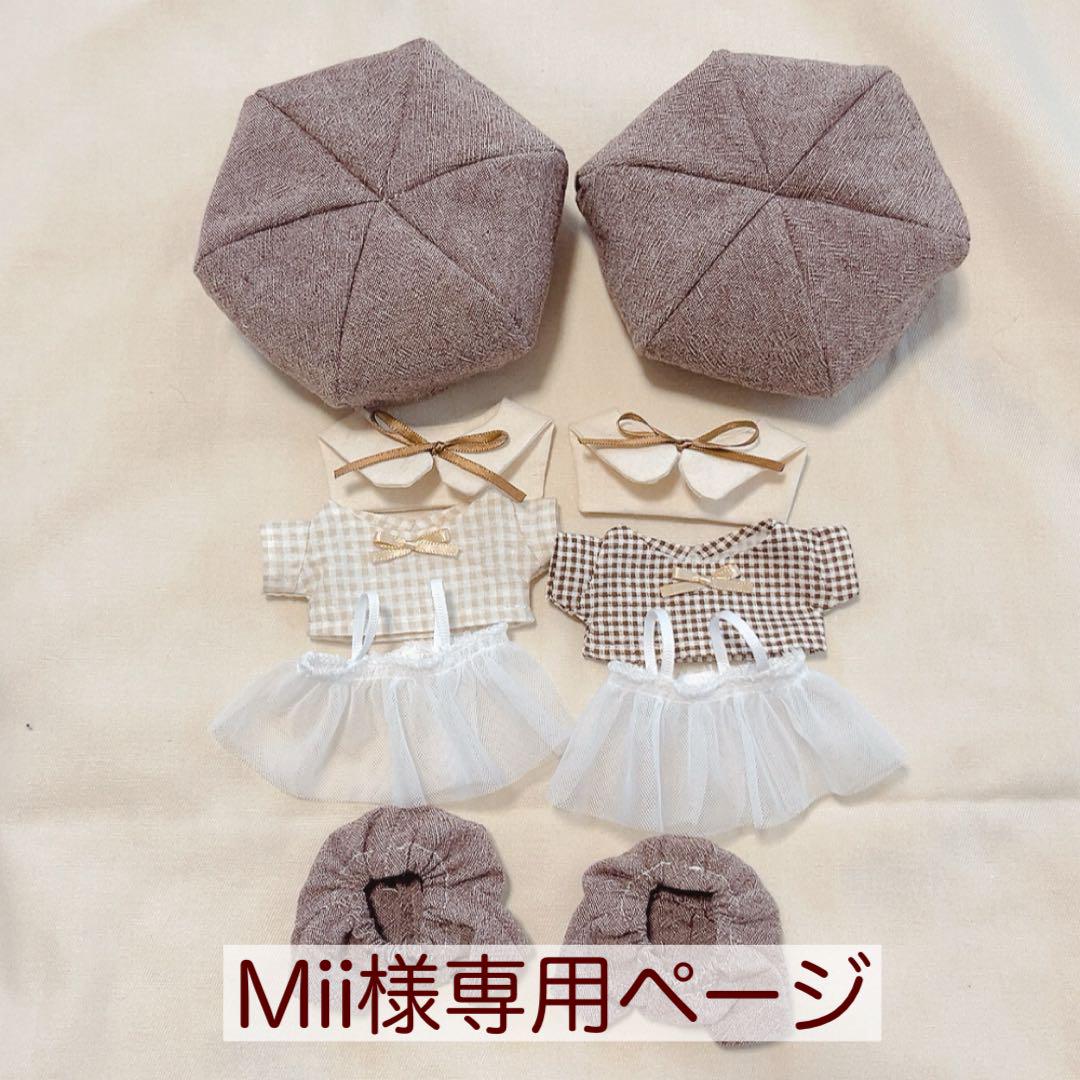 Miiページ