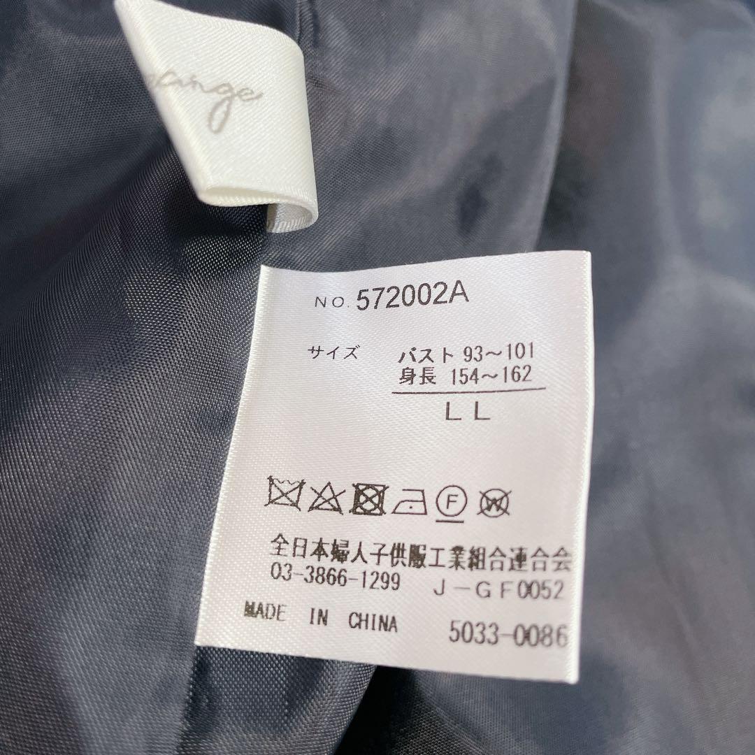 【極美品】LAVEANGE TRツイルセットアップ　ノーカラースーツ　LL