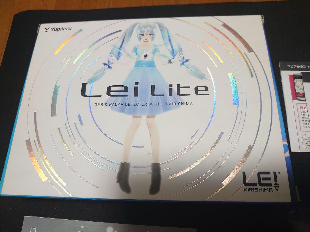 Amazon | 【霧島レイ】GPS & レーダー探知機 Lei Lite