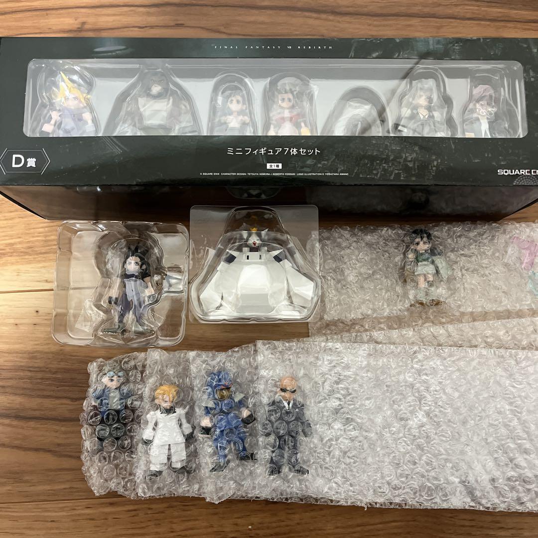 FF7くじ　D、 G賞ミニフィギュア8点
