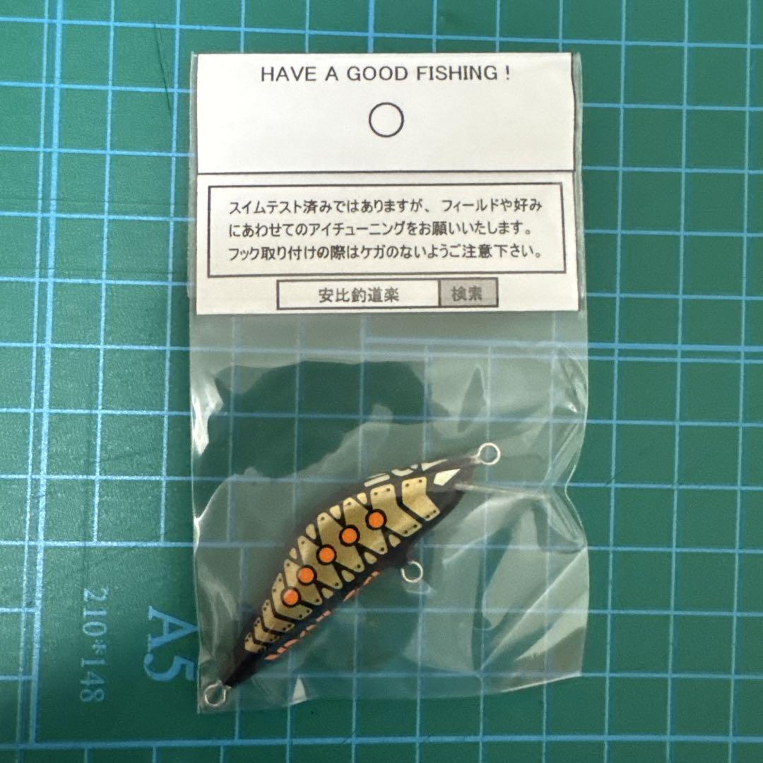 ハンドメイドミノー