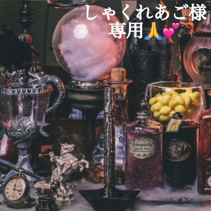 しゃくれあごさま☆