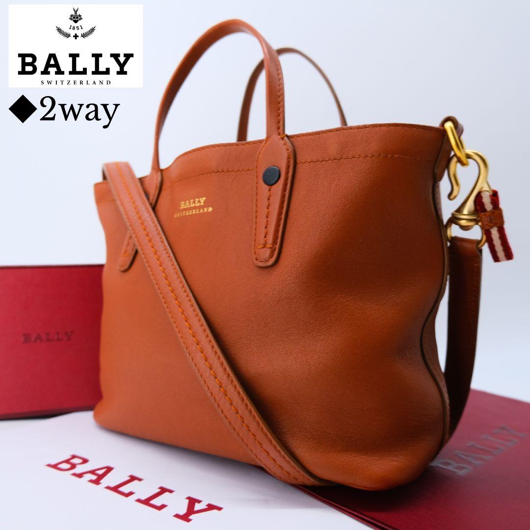 バリー ハンド/ショルダーバッグ 2way 肩掛け 茶 ストライプ レザー 通勤