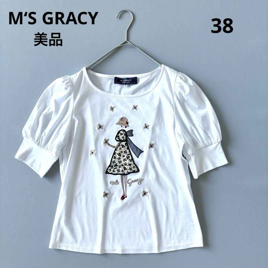■美品M‘S GRACYパフスリーブ刺繍カットソースパンコール 女の子 ホワイト □美品M'S GRACYパフスリーブ刺繍カットソースパンコール 女の子