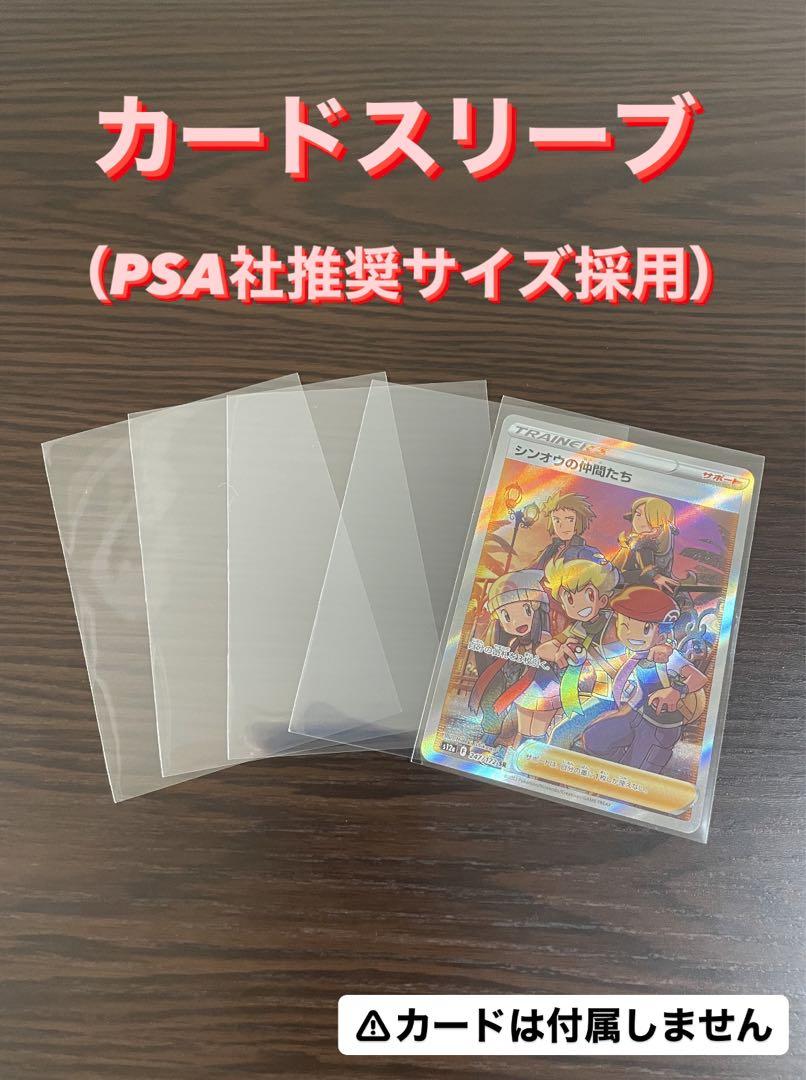 PSA・BGS鑑定ケース | online store