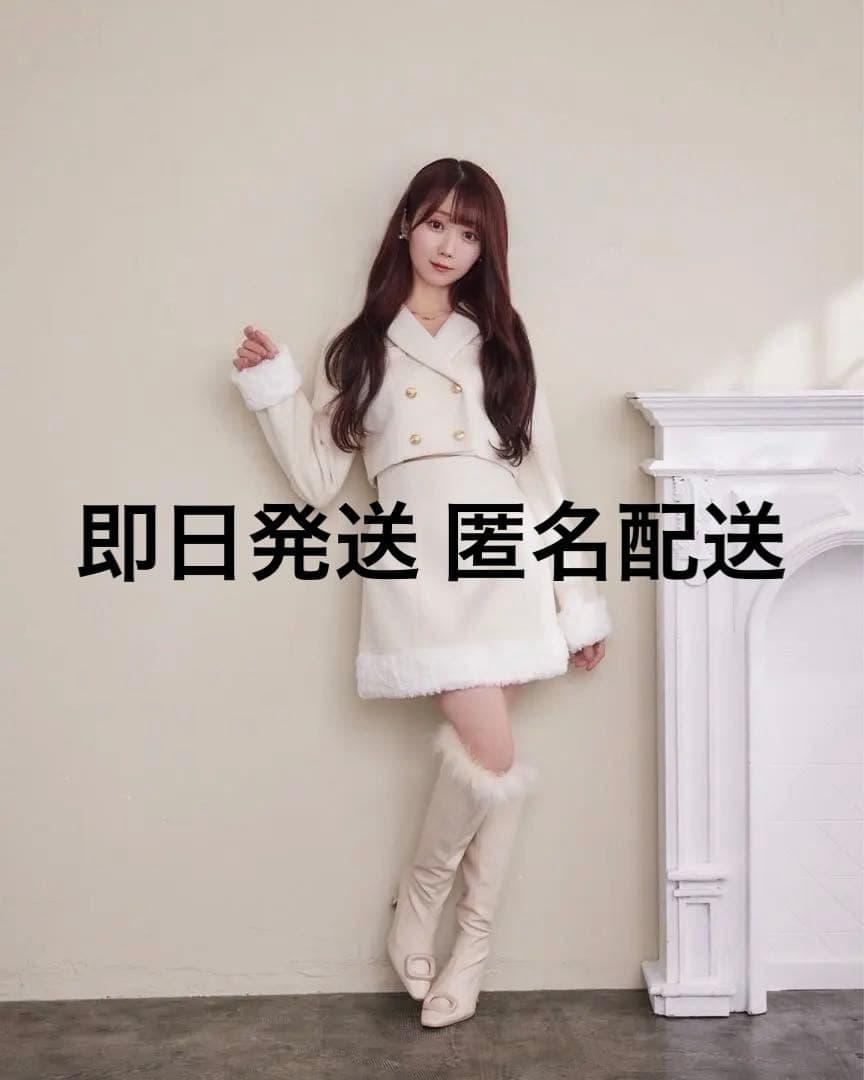 Rose Muse fake fur switching SET UP Sサイズ