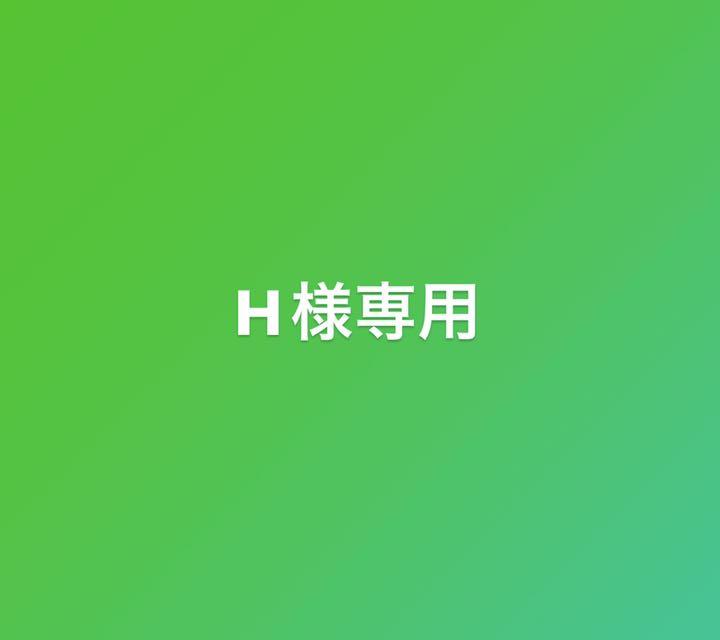 初回限定 よみうりランド ジュエルミネーション アフターパス 大人2枚 値引きする