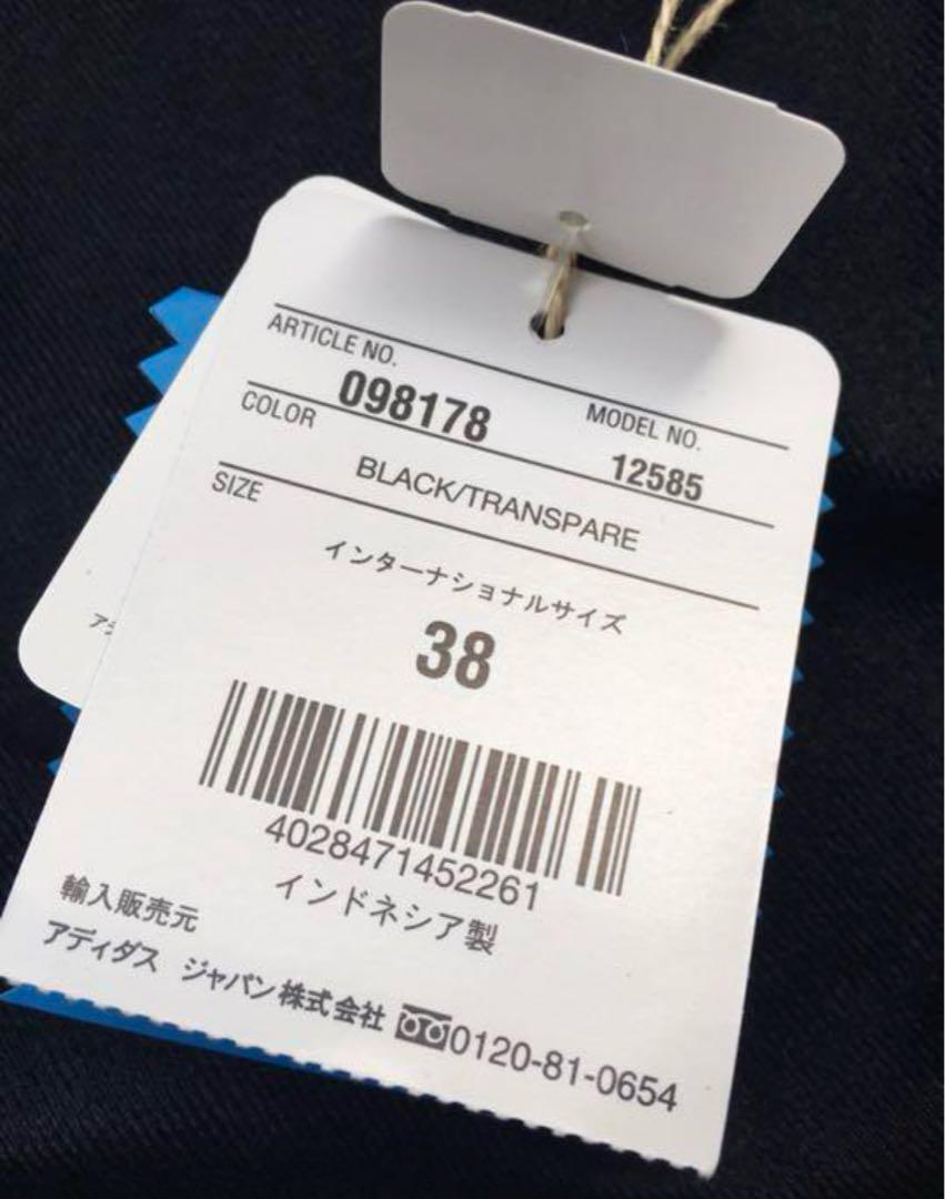 幻のブランド「ミッシーエリオット×アディダス」あの王冠マーク